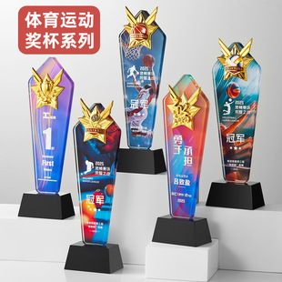 Sports Meeting Trophy Customized Crystal Trophy Color Printing Marathon Memorial Champion Gift Sports Meeting Competition Trophy