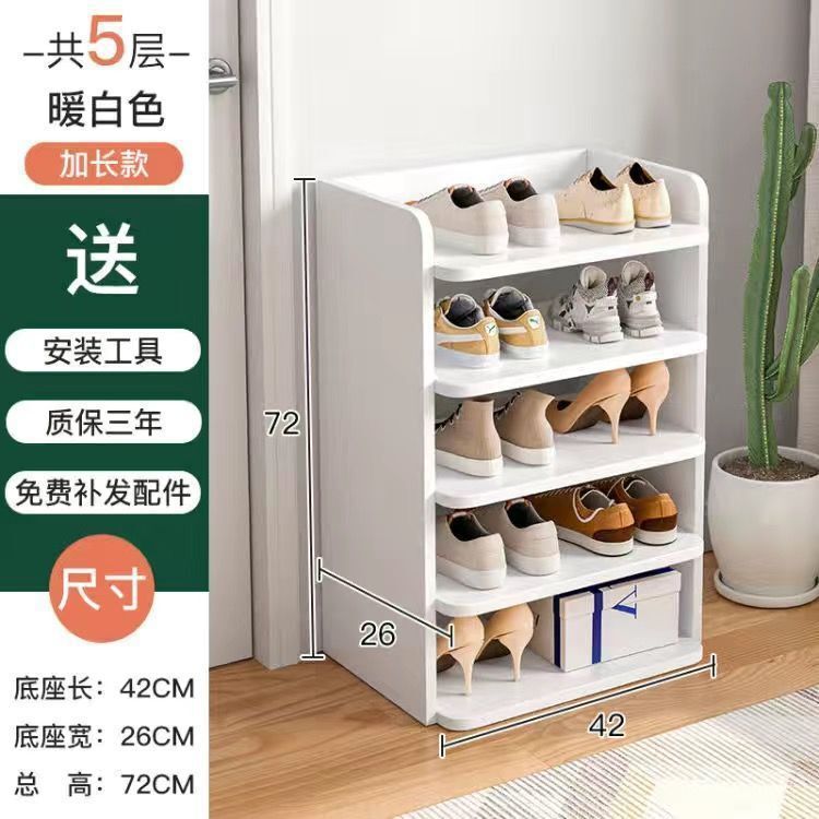靴キャビネット シンプルな家庭用玄関狭い多層小型幅20cmミニ寮単列省スペース隙間靴ラック|undefined