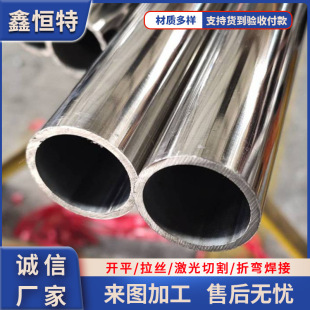 �F؛ 201 304 316���P��b� �����ܲ��P䓾��ܹܘ��ݷ��ֹ�