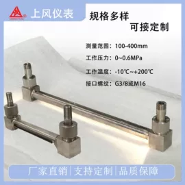 磁翻板液位计;液位仪表;其他物位仪表