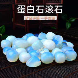 天然蛋白石滚石 打磨石 水晶原石香薰石扩香石 水晶碎石装饰石