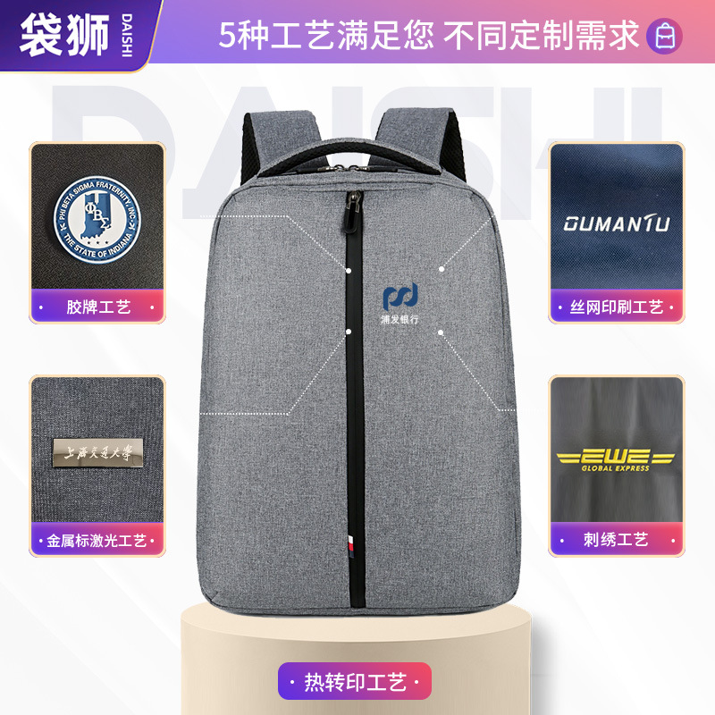 Cross-border wholesale lightweight men's business fashion backpack travel large capacity double shoulder bag multi-functional waterproof laptop bag