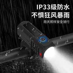 自転車夜間走行ライト充電式夜間走行ヘッドライト屋外走行バッテリー寿命警告灯マウンテンバイクヘッドライト