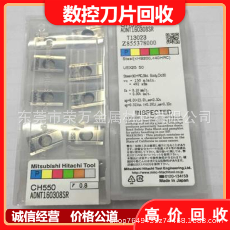 东莞南城区废钨钢刀具回收 大量合金铣刀收购 多年诚信经营