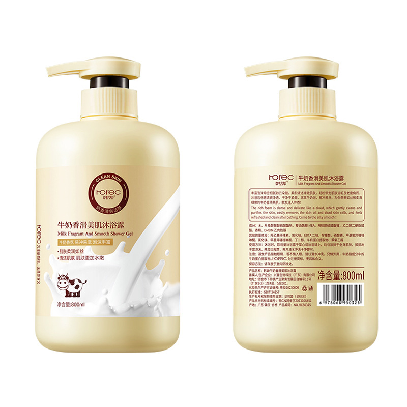 Han Qian leche Gel de ducha espuma densa limpieza profunda hidratante cuidado la piel gran capacidad baño loción productos genuinos al por mayor