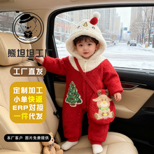 婴幼儿圣诞节连体衣冬款拜年服冬季加绒加厚哈衣保暖喜庆过年爬服