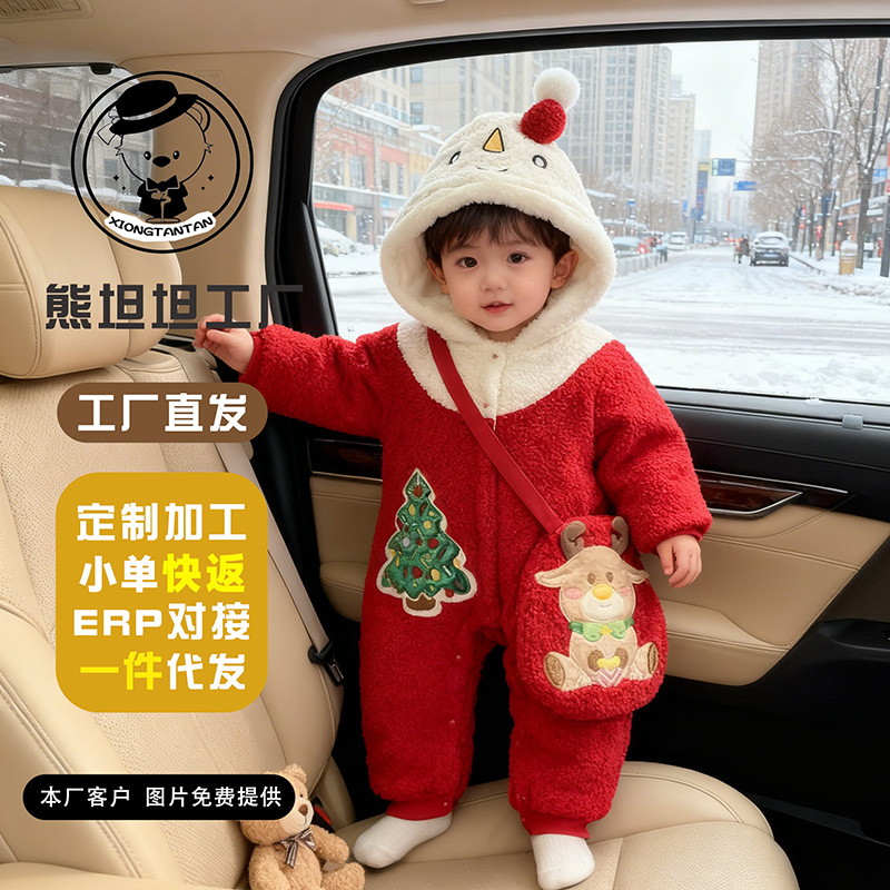 婴幼儿圣诞节连体衣冬款拜年服冬季加绒加厚哈衣保暖喜庆过年爬服