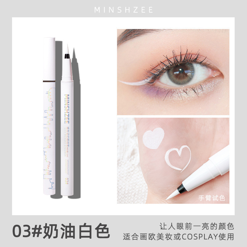 MINSHZEE茗希芝眼线笔持久防水不晕染极细女初学者眼线液笔彩妆发|undefined