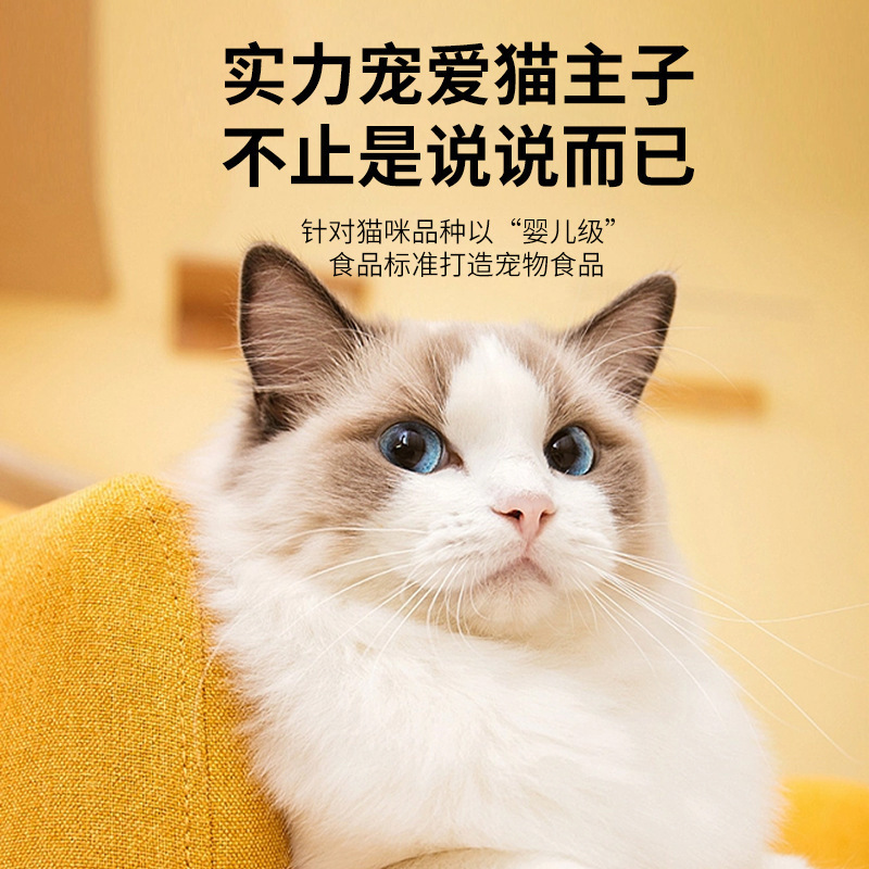 Una familia de alimentos para gatos al por mayor, alimentos para gatos de alto precio, agregar proteínas liofilizadas generales, una fábrica al por mayor.