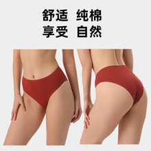 大码内裤女纯棉高腰女式三角裤300斤欧码精梳棉爆款现货纯棉裆