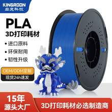 �����m��3d��ӡ�Ĳ�PLA3d��ӡ�C�Ĳ��L�z1.75mm1kg���g�ԺĲ��Ͼ�