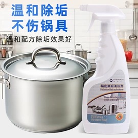 家居清洁护理;干洗剂;多用途清洁剂