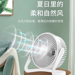 新型小型扇風機、クリップ式、静音、ベッド用、電源接続、オフィス、小型卓上、学生寮、ポータブル、首振り機能付き