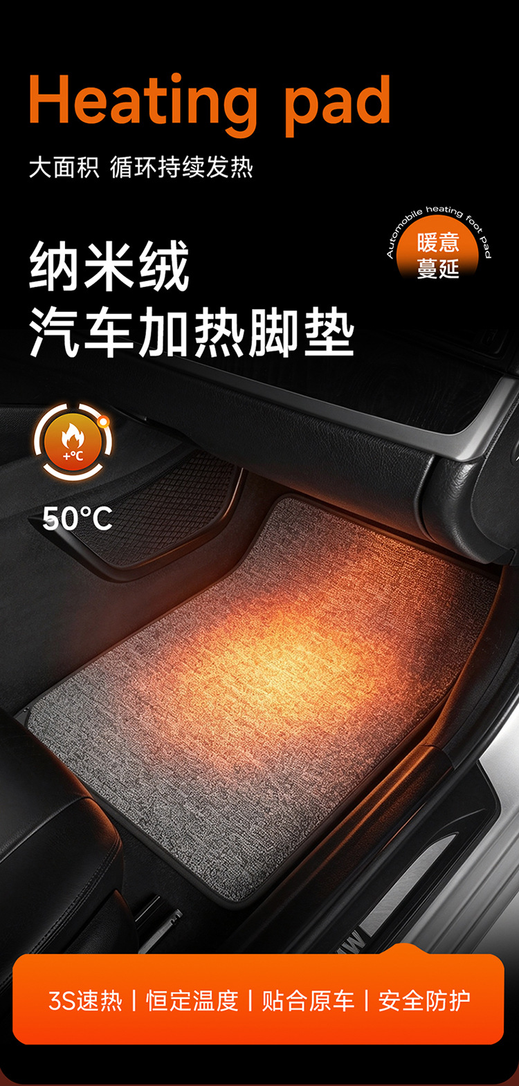 Car Electric Heating Floor Mat with Cigarette Lighter Interface for Power Supply, Universal Winter Foot Mat, Single Piece for Passenger Seat Heating