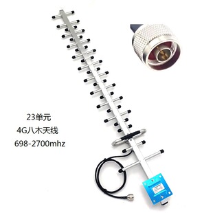 4g��ľ�쾀�~��yagi�쾀23��Ԫ25DB���������ⶨ���쾀N���^50-3