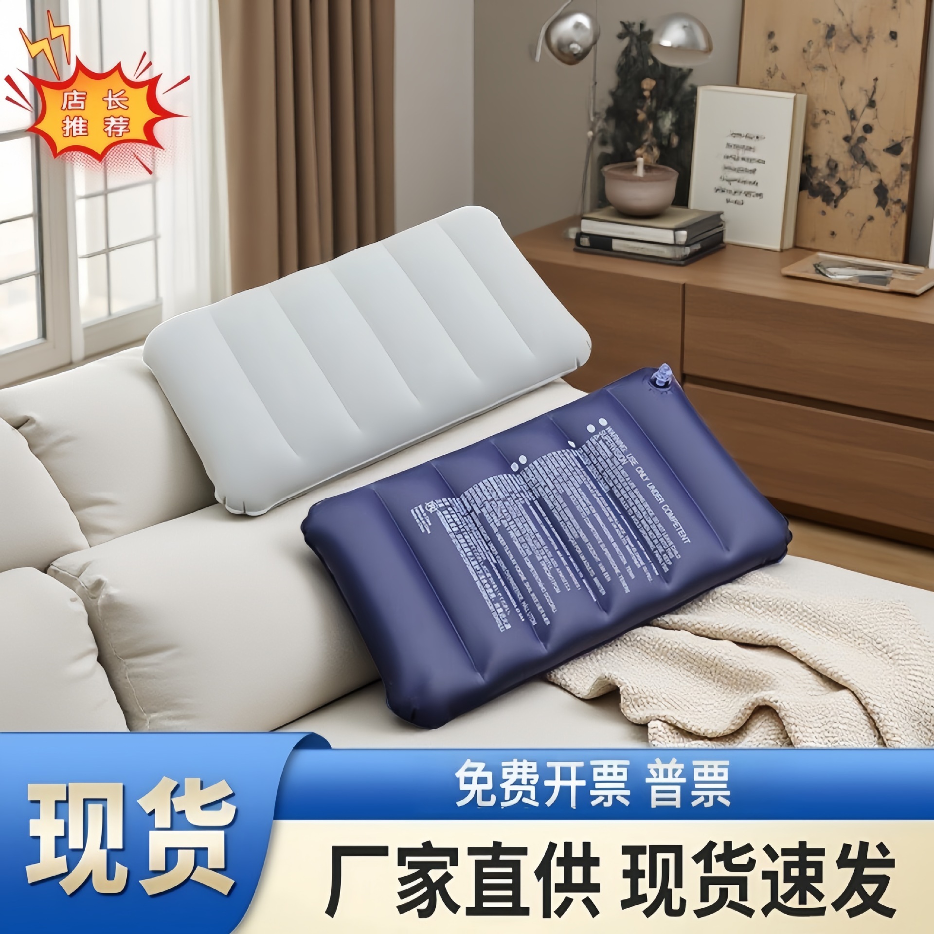 Cross-border PVC flocked inflatable pillow, square inflatable pillow for naps, office, outdoor camping, travel, inflatable bolster.
