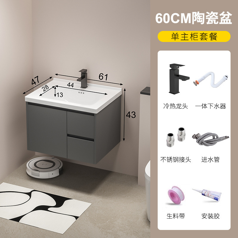 蜂窝铝合金浴室柜组合一体陶瓷盆洗脸洗手盆卫生间洗漱台镜柜套装|undefined