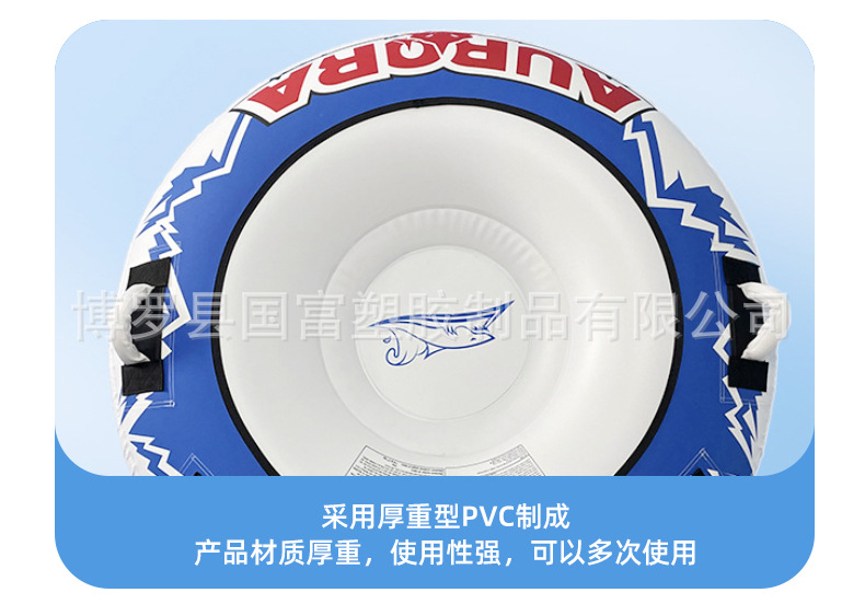 PVC充气拖拉游泳圈详情_11.jpg