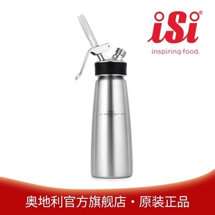 Austrian Isi Multifunctional Cream Frother Stainless Steel Cream Bottle Snow Top Milk Cap Milk Tea Decorating Gun