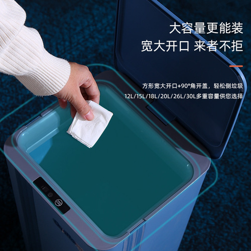 Intelligent trash can automatic induction wholesale household kitchen and bathroom large electric trash basket with lid light luxury