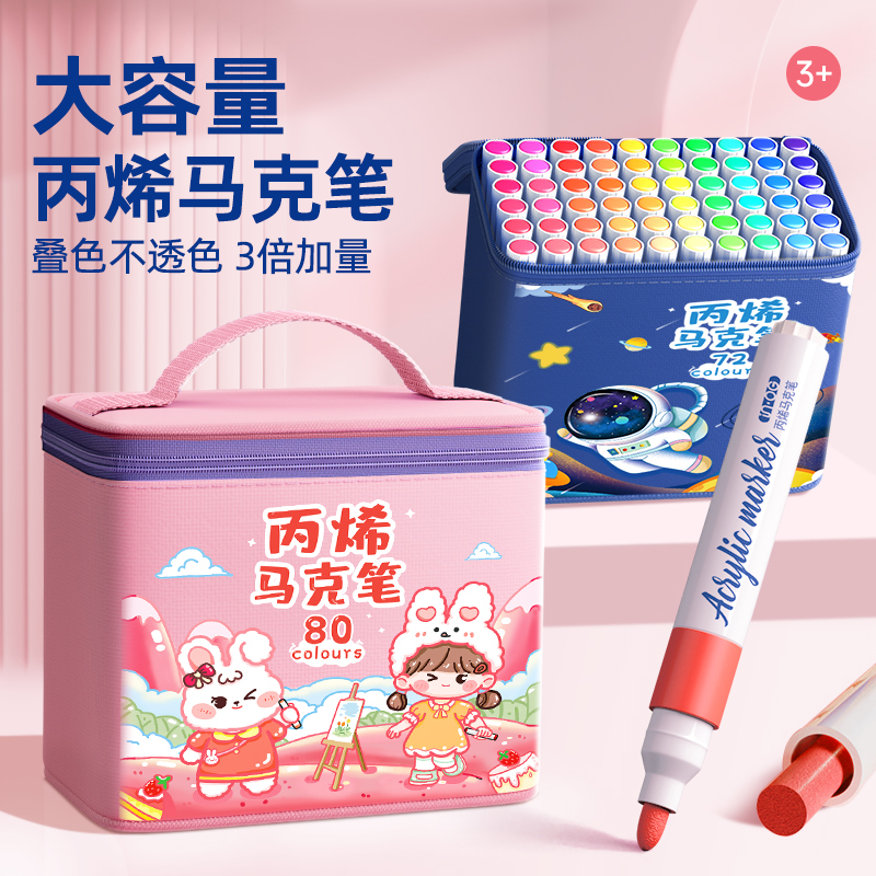 Acrylic marker pen for children waterproof opaque color overlay color pen for students art special washable water-based pen for students