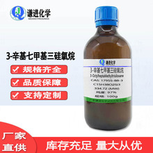 �F؛ 3-�����߼׻��������� CAS:17955-88-3 ������97%  ���Wԇ��