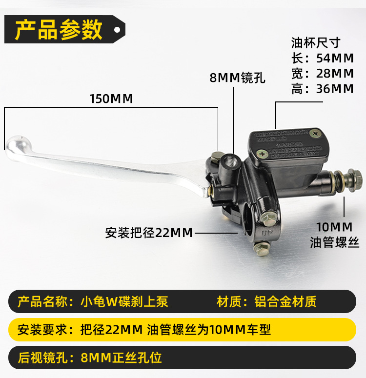 Electric Scooter, Small Scooter, W-Brake Master Cylinder, Motorcycle Front Disc Brake Oil Pump, Rear Hydraulic Brake Caliper, Handlebar