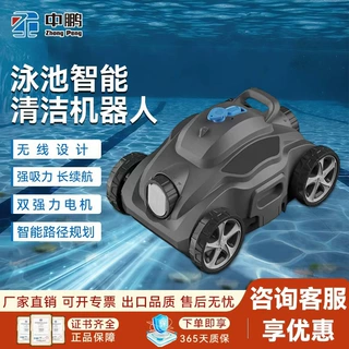厂家泳池清洁器机器人池底吸污机鱼池吸泥清理机水龟水下吸尘器