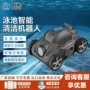 吸泥水下机器人泳池吸污机