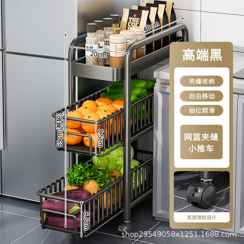 夹缝置物架厨房冰箱侧面窄缝隙抽拉收纳柜卫生间极窄边拉篮小推车|undefined