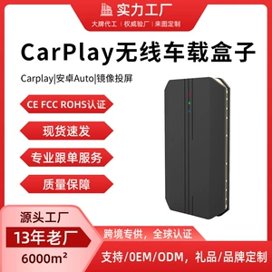 Simsiz Carplay Android Box Qualcomm 6125 Android Avtomobil Qutusu
