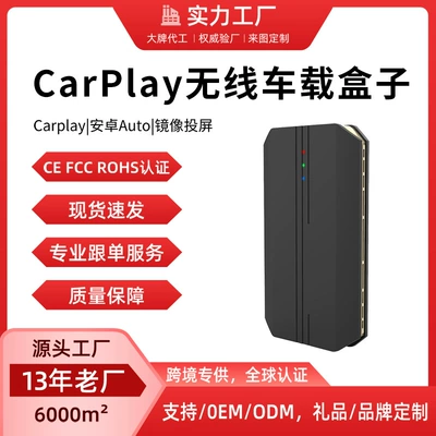 Simsiz CarPlay və Android Auto to Wireless Carplay Android