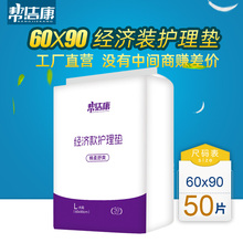 �͝��� �����o��|60 90 �a�D�|���˸���|�����򲻝���ѝL50