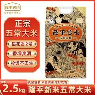 ���������峣���ס�¡ƽо�� �峣����2.5kg   ��������2̖ ���