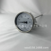 BLD布莱迪全钢双金属温度计WSSF-481 300℃L=300万向径向轴向护套