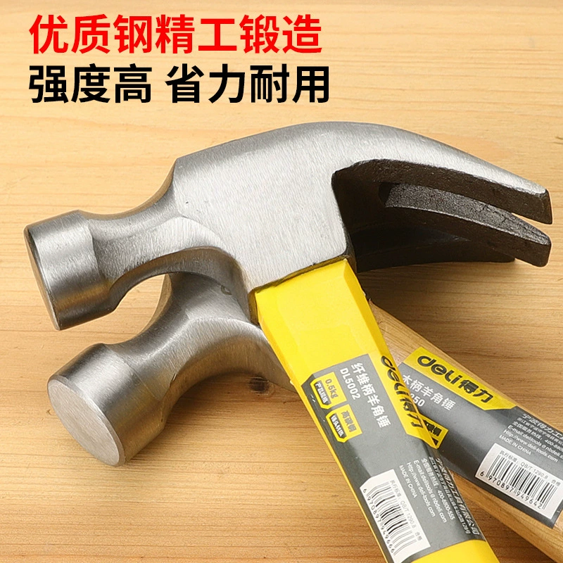 Молоток-гвоздодер для деревообработки, многофункциональный маленький молоток с волокнистой ручкой, мини-молоток, бытовой молоток с деревянной ручкой, молоток для гвоздей из чистой стали