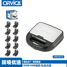 ORVICA欧规跨境家用厨房多功能电饼铛华夫饼机十合一三明治机