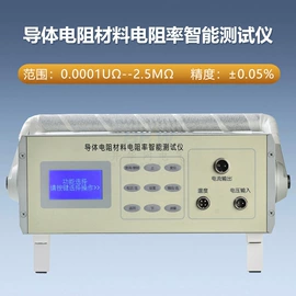 其他电工仪器;电阻测量仪表;测定仪