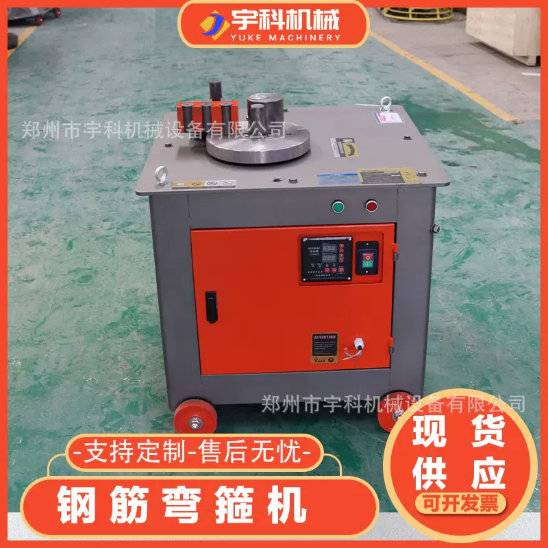 gf25/32型数控弯箍机工地用小型箍筋打套机全自动gf20钢筋弯箍机