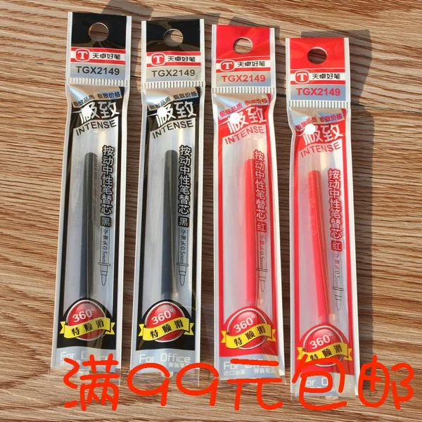 Tianzhuo 2149 Bullet Press Refill 0.5 Black Student Office Jumping Spring Neutral Refill Wholesale