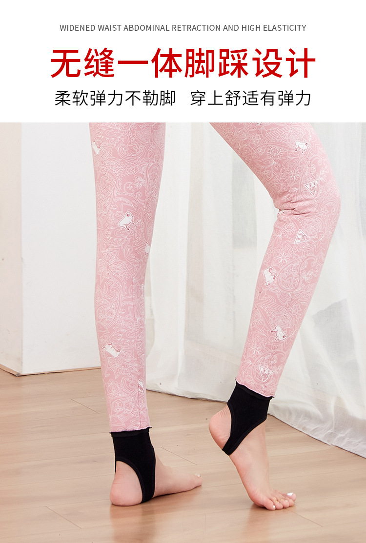 8-6保暖裤1-恢复的_12.jpg