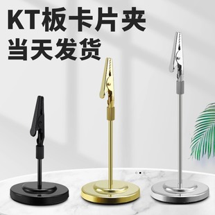 便签夹立式卡片夹广告标签桌面立夹照片夹展示架名片夹台卡夹-阿里巴巴
