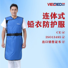 跨境厂家连体式铅衣防护服X射线辐射防护CT室放射科连体自有工厂