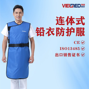 Cross-Border Manufacturer One-Piece Lead Clothing Protective Clothing X-Ray Radiation Protection Ct Room Radiology One-Piece Own Factory
