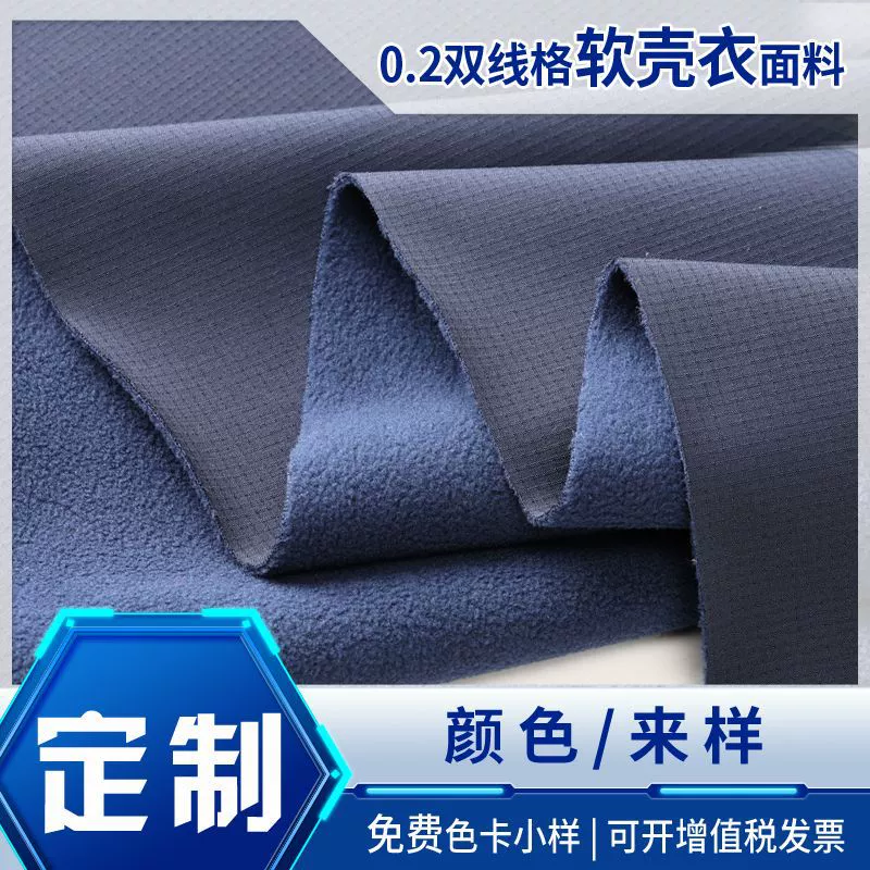 Ткань для куртки на заказ: 75D четырехсторонняя эластичная ткань 0,2 с двойной сеткой, трехслойная ткань 180 г из полярного флиса с водонепроницаемыми перчатками.