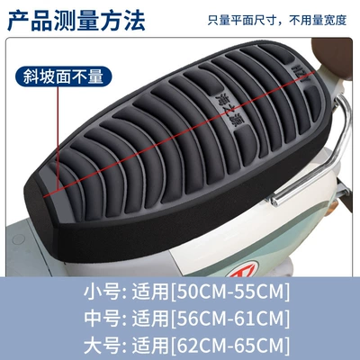 Breathable Electric Motorcycle Seat Cover, Electric car cushion
