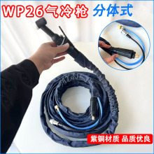 �廡���� wp-26����廡���C���wʽ���� �������Ѿ� 5m10m