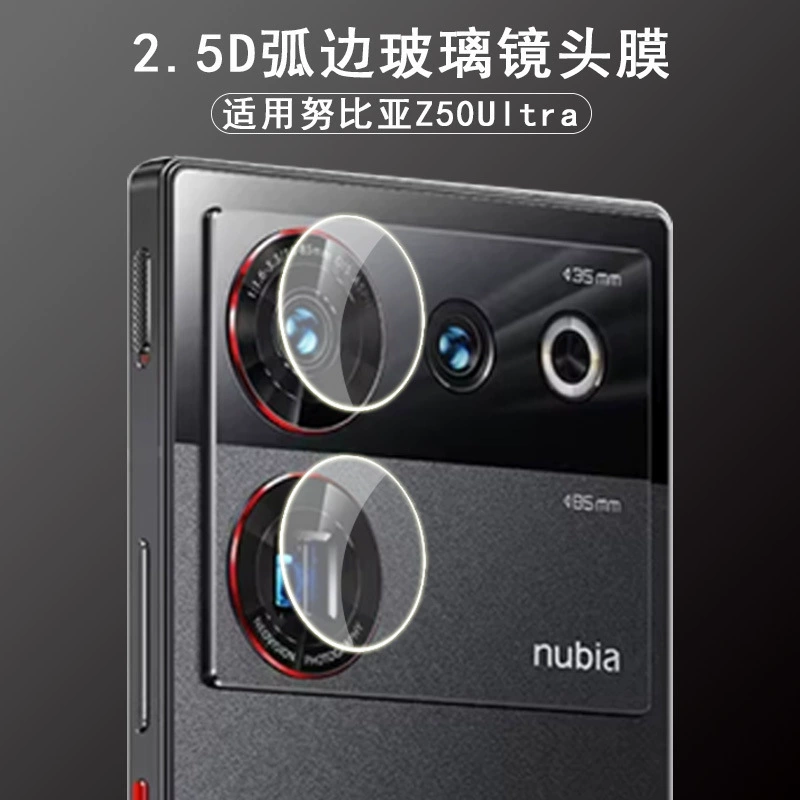 Nuby, совместимый объектив, стеклянная камера CCTV, защитный телефон, Z50