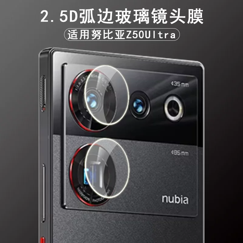 Nuby, совместимый объектив, стеклянная камера CCTV, защитный телефон, Z50