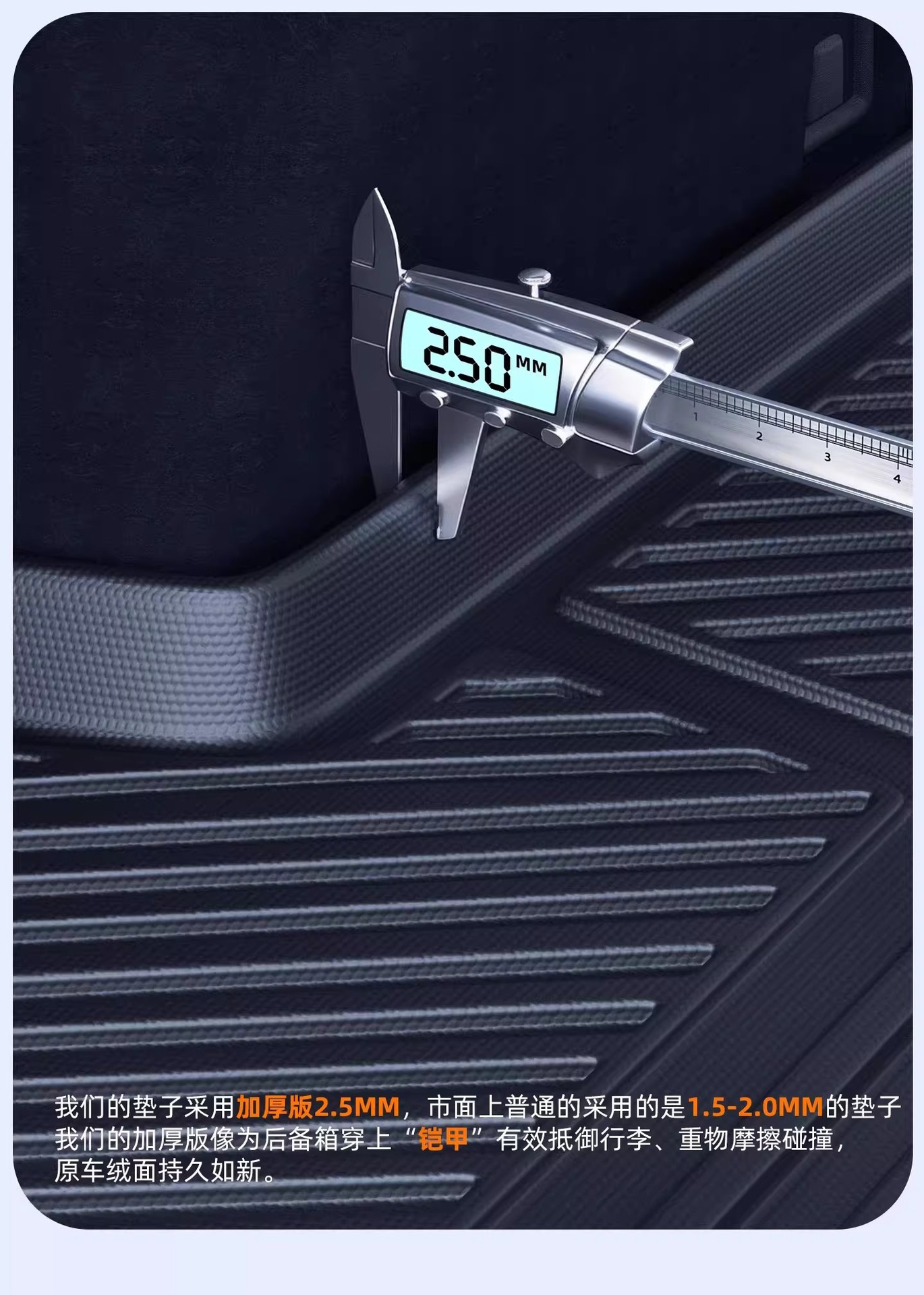 Suitable for the 2025 Ideal I6 Model, Tpe Trunk Mat, Car Accessories, Modified Trunk Mat, Decorative Foot Mat